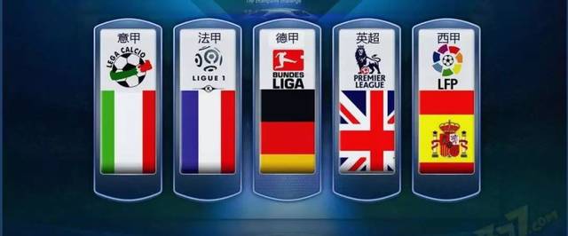 分析热刺的 分析热刺的